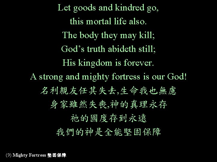 Let goods and kindred go, this mortal life also. The body they may kill; Let goods and kindred go, this mortal life also. The body they may kill;