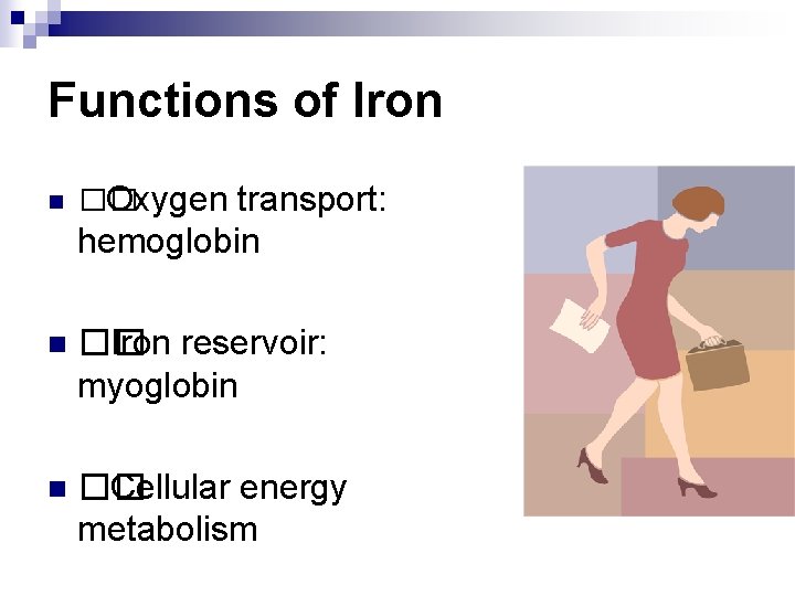 Functions of Iron n �� Oxygen transport: hemoglobin n �� Iron reservoir: myoglobin n