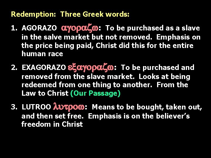 Redemption: Three Greek words: 1. AGORAZO agorazw: To be purchased as a slave in