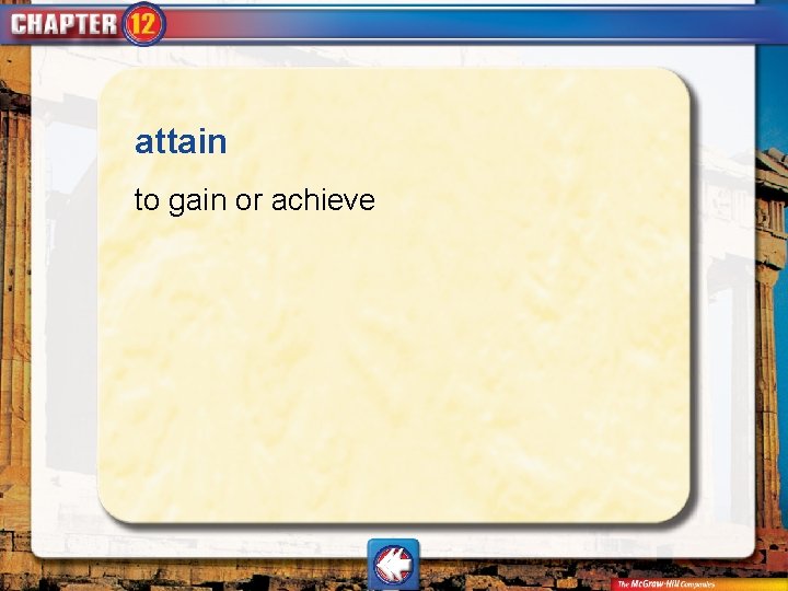 attain to gain or achieve 