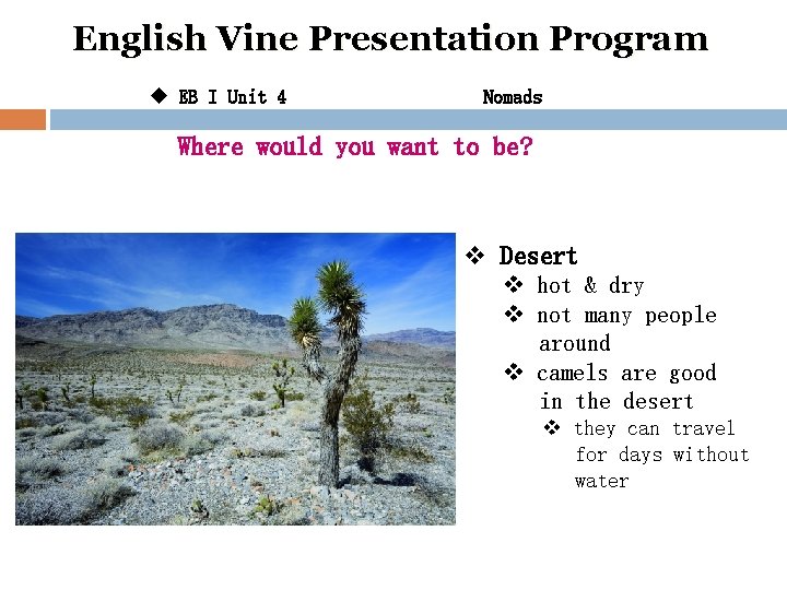 English Vine Presentation Program u EB I Unit 4 Nomads Where would you want