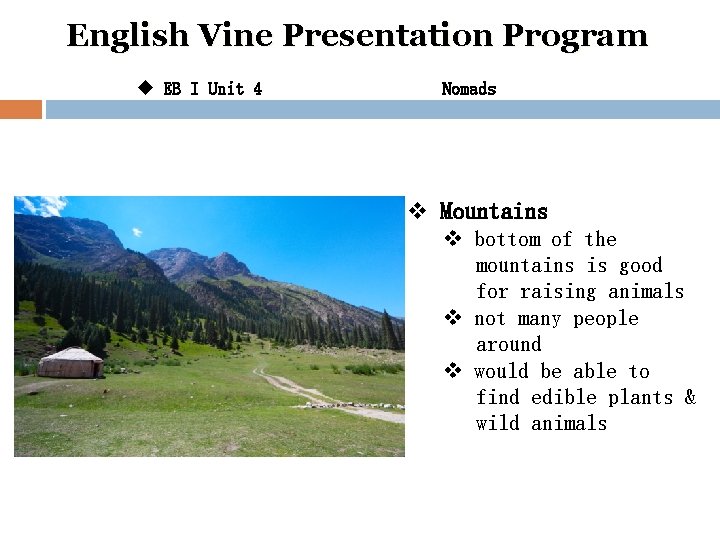 English Vine Presentation Program u EB I Unit 4 Nomads v Mountains v bottom