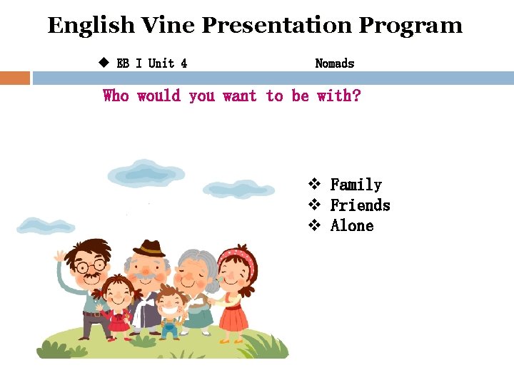 English Vine Presentation Program u EB I Unit 4 Nomads Who would you want