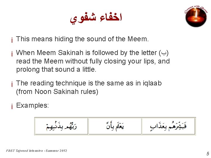  ﺍﺧﻔﺎﺀ ﺷﻔﻮﻱ ¡ This means hiding the sound of the Meem. ¡ When