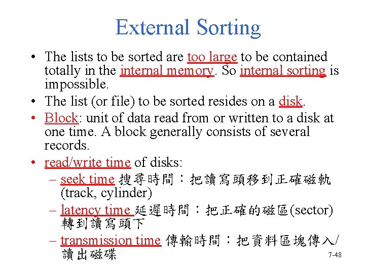External Sorting • The lists to be sorted are too large to be contained