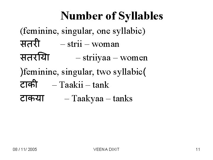 Number of Syllables (feminine, singular, one syllabic) सतर – strii – woman सतर य