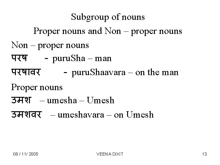 Subgroup of nouns Proper nouns and Non – proper nouns परष – puru. Sha