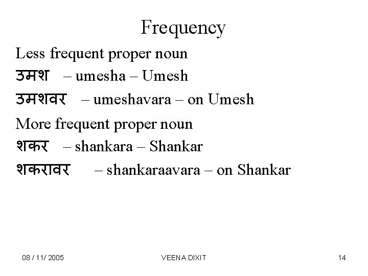 Frequency Less frequent proper noun उमश – umesha – Umesh उमशवर – umeshavara –