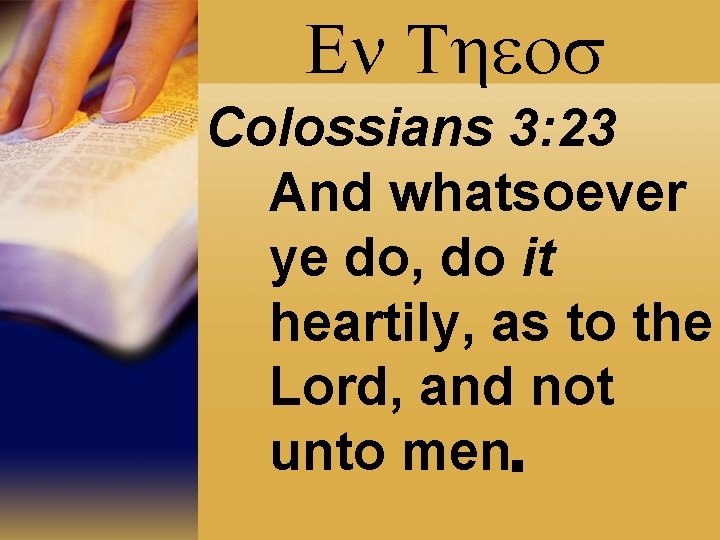 En Theos Colossians 3: 23 And whatsoever ye do, do it heartily, as to