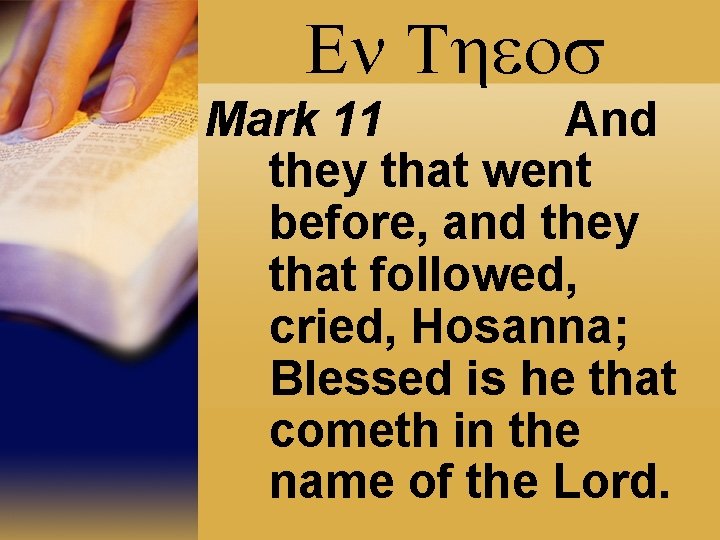 En Theos Mark 11 And they that went before, and they that followed, cried,