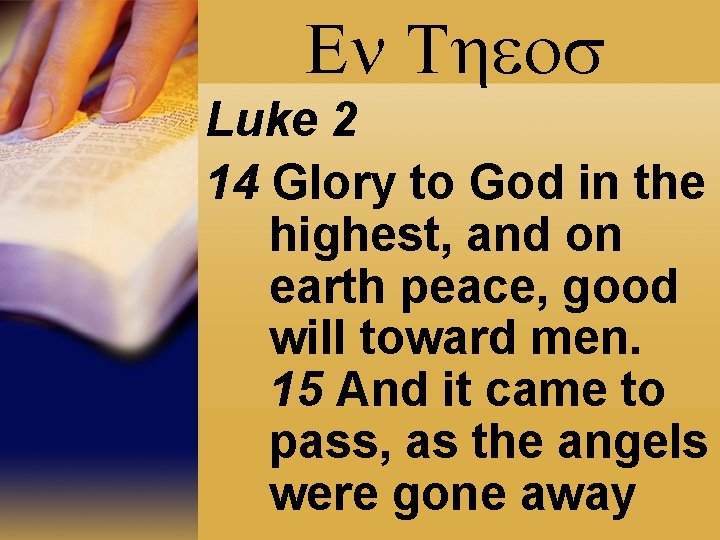 En Theos Luke 2 14 Glory to God in the highest, and on earth