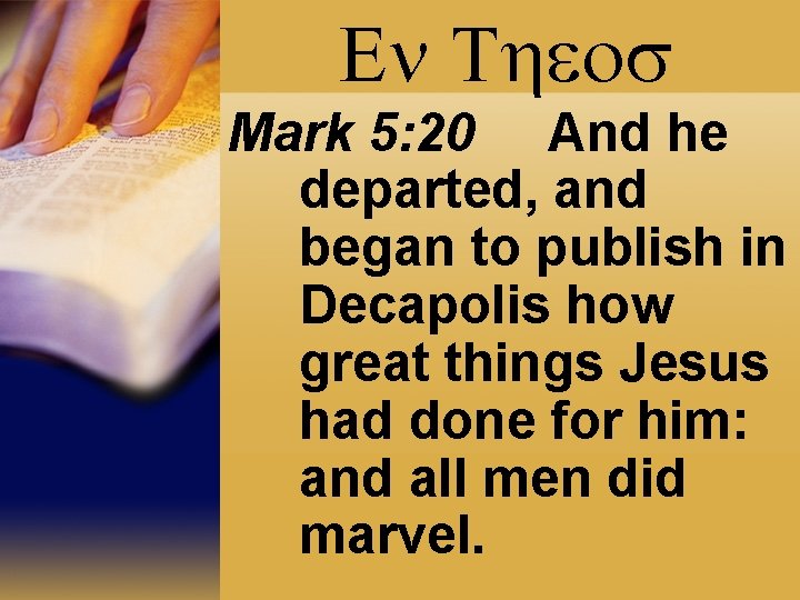 En Theos Mark 5: 20 And he departed, and began to publish in Decapolis