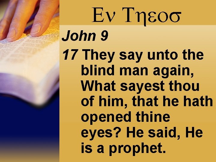 En Theos John 9 17 They say unto the blind man again, What sayest