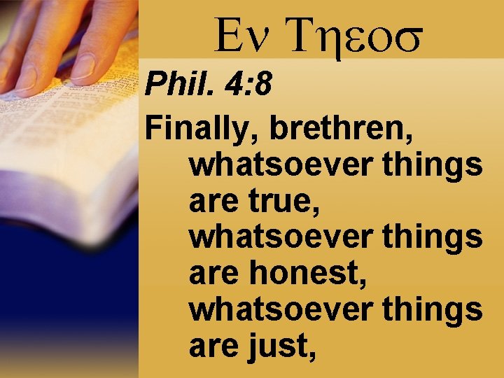 En Theos Phil. 4: 8 Finally, brethren, whatsoever things are true, whatsoever things are