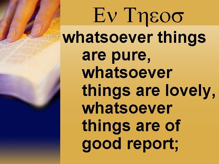 En Theos whatsoever things are pure, whatsoever things are lovely, whatsoever things are of