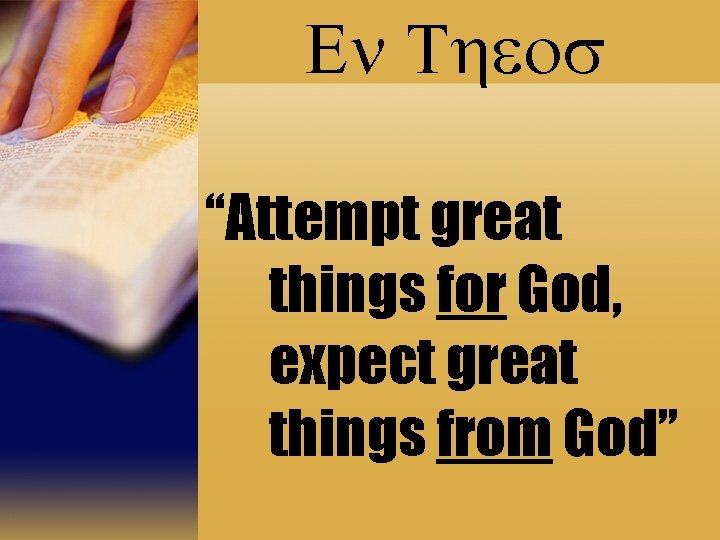 En Theos “Attempt great things for God, expect great things from God” 