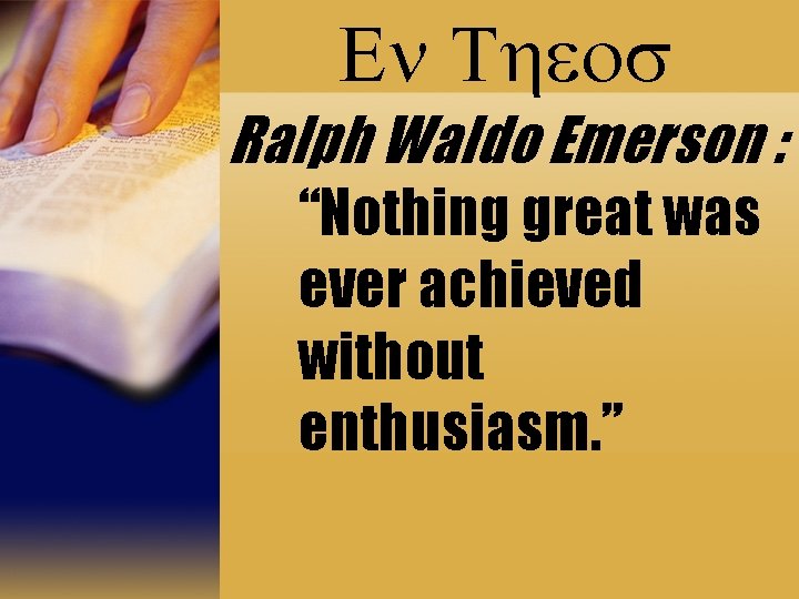 En Theos Ralph Waldo Emerson : “Nothing great was ever achieved without enthusiasm. ”