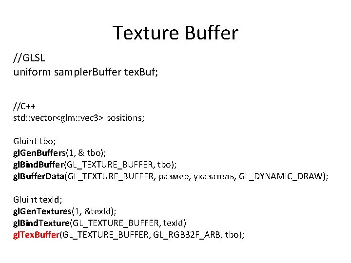 Texture Buffer //GLSL uniform sampler. Buffer tex. Buf; //C++ std: : vector<glm: : vec