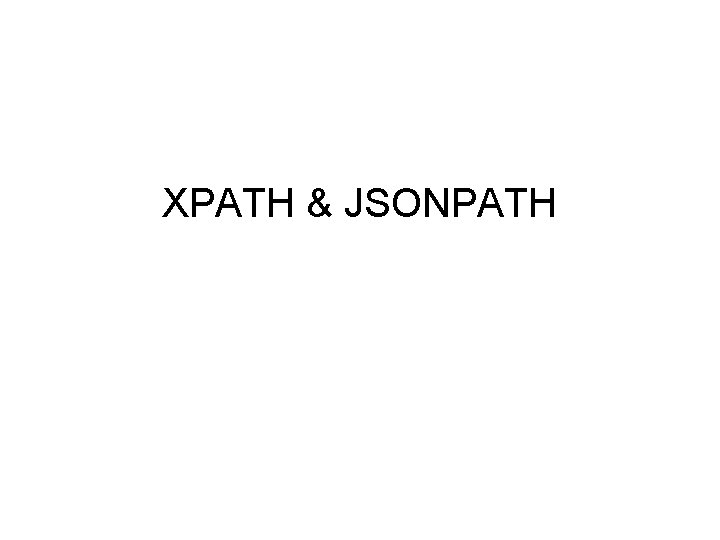 XPATH & JSONPATH 
