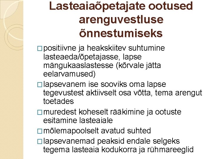 Lasteaiaõpetajate ootused arenguvestluse õnnestumiseks �positiivne ja heakskiitev suhtumine lasteaeda/õpetajasse, lapse mängukaaslastesse (kõrvale jätta eelarvamused)