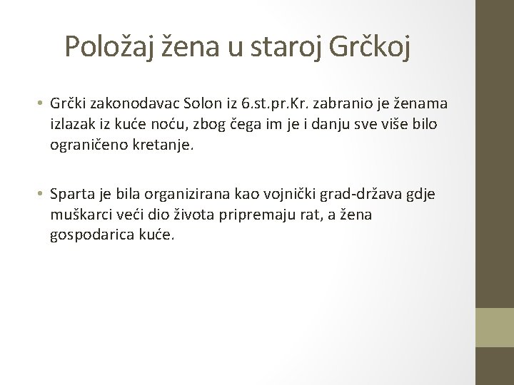 Položaj žena u staroj Grčkoj • Grčki zakonodavac Solon iz 6. st. pr. Kr.