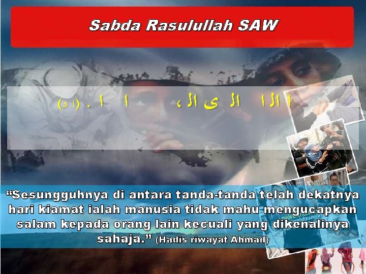 Sabda Rasulullah SAW ( )ﺍ ﺩ . ﺍ ﺍ ، ﺍ ﺍﻟ ﻯ ﺍﻟ