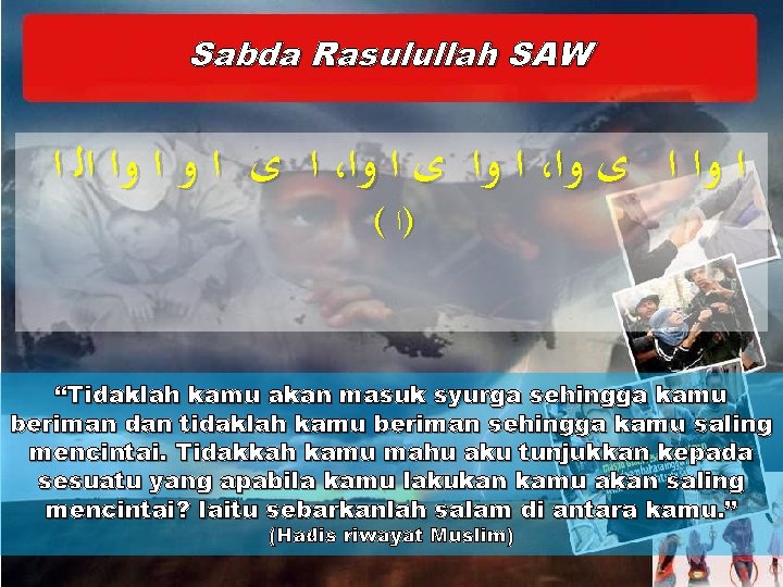 Sabda Rasulullah SAW ﺍ ﻯ ﺍ ﻭﺍ ﺍﻟ ﺍ ، ﺍ ﻭﺍ ﻯ ﺍ