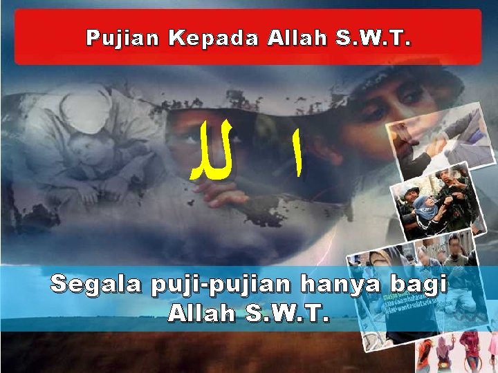 Pujian Kepada Allah S. W. T. ﺍ ﻟﻠ Segala puji-pujian hanya bagi Allah S.