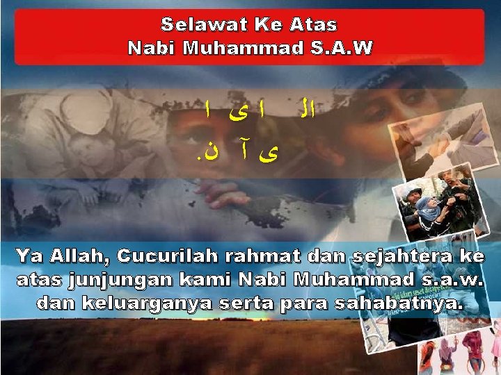 Selawat Ke Atas Nabi Muhammad S. A. W ﺍﻟ ﺍ ﻯ ﺍ . ﻯ