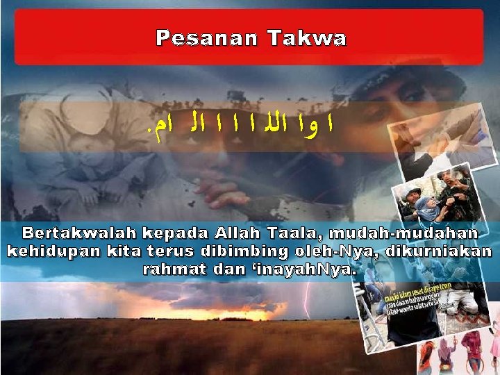 Pesanan Takwa . ﺍ ﻭﺍ ﺍﻟﻠ ﺍ ﺍﻟ ﺍﻡ Bertakwalah kepada Allah Taala, mudah-mudahan