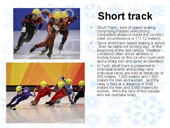 Short track • • • Short Track - kind of speed skating , comprising
