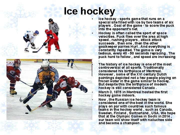 Ice hockey • • • Ice hockey - sports game that runs on a