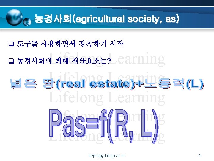 농경사회(agricultural society, as) q 도구를 사용하면서 정착하기 시작 Lifelong Learning Lifelong Learning q 농경사회의