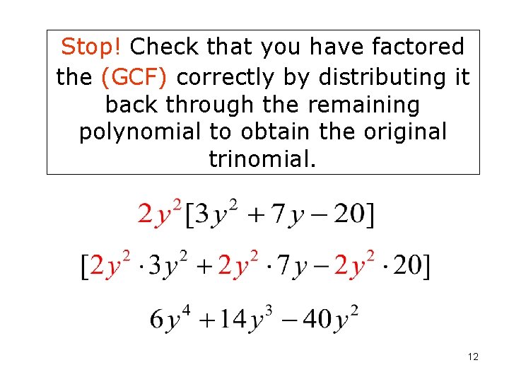 Stop! Check that you have factored the (GCF) correctly by distributing it back through