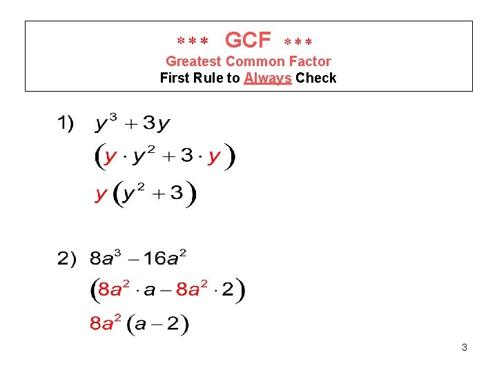 GCF Greatest Common Factor First Rule to Always Check 3 