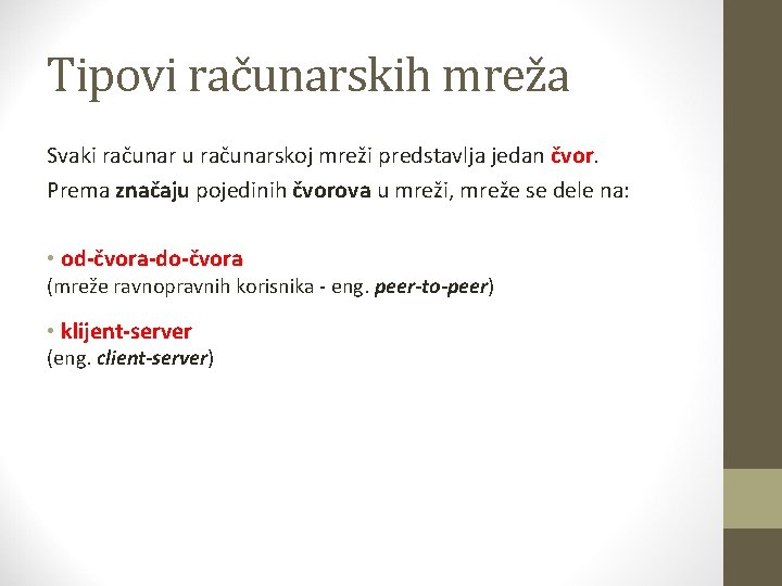 Tipovi računarskih mreža Svaki računar u računarskoj mreži predstavlja jedan čvor. Prema značaju pojedinih