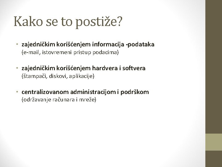 Kako se to postiže? • zajedničkim korišćenjem informacija -podataka (e-mail, istovremeni pristup podacima) •