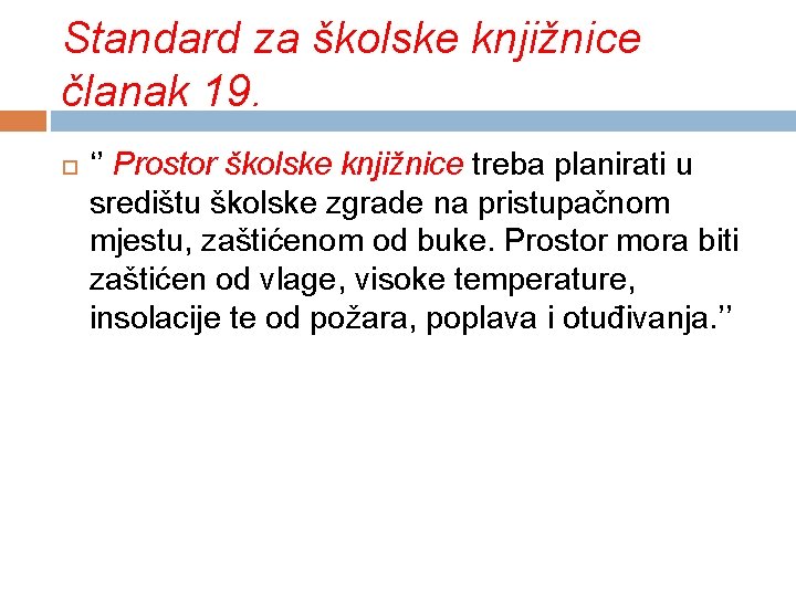 Standard za školske knjižnice članak 19. ‘’ Prostor školske knjižnice treba planirati u središtu
