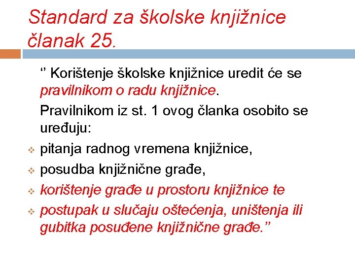 Standard za školske knjižnice članak 25. ‘’ Korištenje školske knjižnice uredit će se pravilnikom