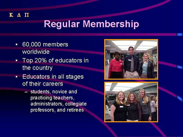  Regular Membership • 60, 000 members worldwide • Top 20% of educators in