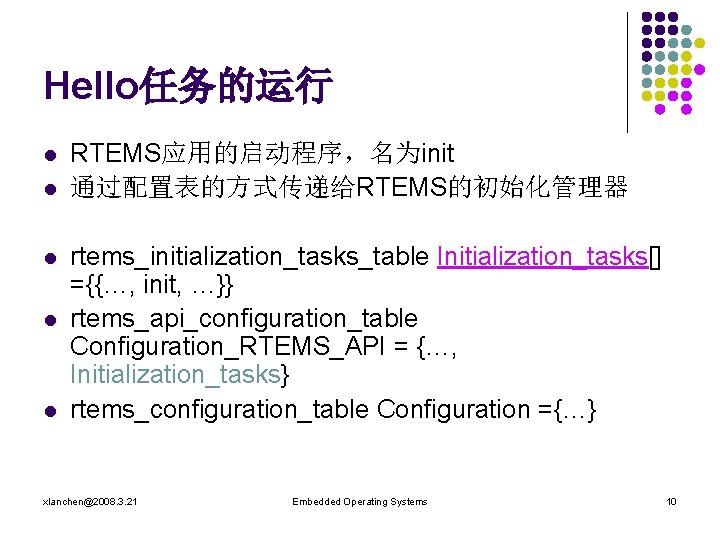 Hello任务的运行 l l l RTEMS应用的启动程序，名为init 通过配置表的方式传递给RTEMS的初始化管理器 rtems_initialization_tasks_table Initialization_tasks[] ={{…, init, …}} rtems_api_configuration_table Configuration_RTEMS_API =