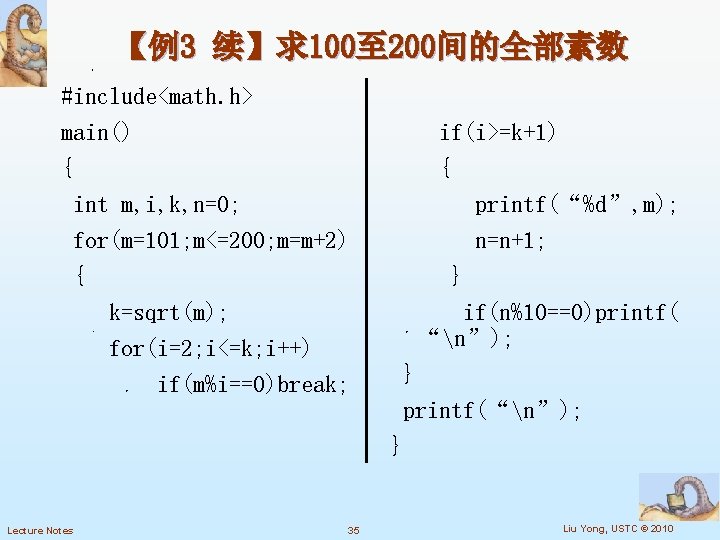 【例3 续】求100至 200间的全部素数 #include<math. h> main() { int m, i, k, n=0; for(m=101; m<=200;