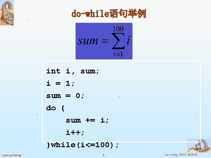 do-while语句举例 int i, sum; i = 1; sum = 0; do { sum +=