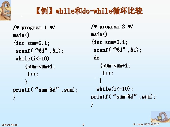 【例】while和do-while循环比较 /* program 2 */ main() {int sum=0, i; scanf(“%d”, &i); do {sum=sum+i; i++;