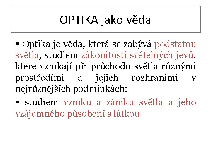 OPTIKA jako věda § Optika je věda, která se zabývá podstatou světla, studiem zákonitostí