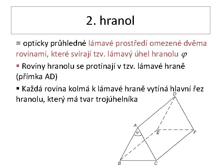 2. hranol = opticky průhledné lámavé prostředí omezené dvěma rovinami, které svírají tzv. lámavý