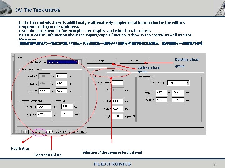 (八) The Tab controls In the tab controls , there is additional , or