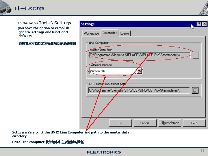 (十一) Settings In the menu Tools  Settings you have the option to establish