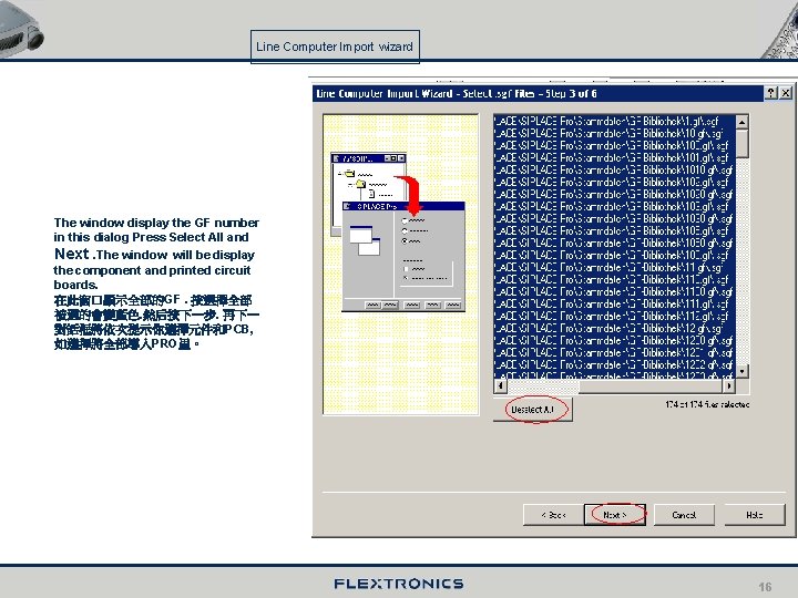 Line Computer Import wizard The window display the GF number in this dialog Press