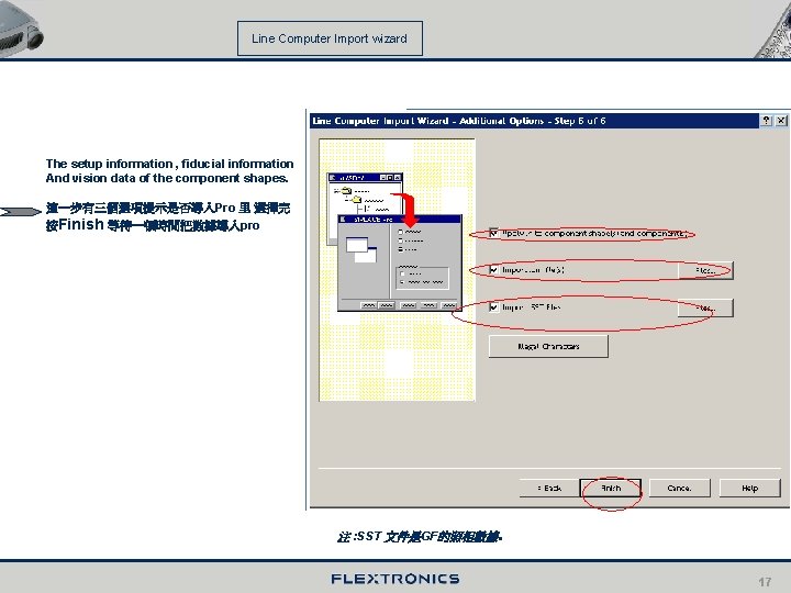 Line Computer Import wizard The setup information , fiducial information And vision data of